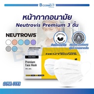 [ 1 กล่อง 30 ชิ้น] หน้ากากอนามัย Neutrovis Premium  แมส 3 ชั้น