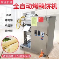 Mesin Kek Itik Kek Spring Automatik Sepenuhnya Mesin Kek Itik Panggang Komer Mesin Kek Nipis Mesin K
