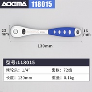 72-tooth Adjustable Ratchet Wrench