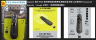 Logitech 羅技 R500 雷射簡報遙控點擊器,雙連接藍牙或 USB 適用於 Powerpoint、Keynote 、Google 幻燈片、無線簡報器