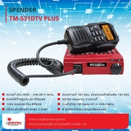 วิทยุสื่อสาร SPENDER รุ่น TM-531DTV PLUS