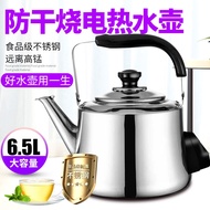 HIRAKI ELECTRIC JUG KETTLE - Capacity 1.8Liter - ( XDM-15-18A ) high-capacity electric kettle opening-water ke