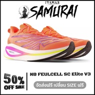 รองเท้าผ้าใบวิ่ง ผู้หญิงผู้ชาย Fuelcell SC Elite V3 มี7สีให้เลือกค่ะ มีของพร้อมส่ง รองเท้ากีฬา ส่งฟร