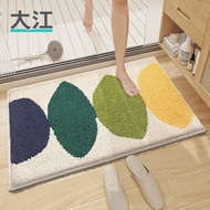 LdgDajiang Bathroom Mats Absorbent Floor Mat Bathroom Anti-Slip Mats Doorway Toilet Absorbent Pads Toilet Household Floo