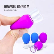 Face Beauty Cupping Vacuum Silicone Face Cupping Vacuum Silicone Face Eye Presscw