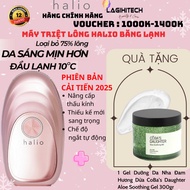 [2025 Model with free gel] Halio IPL Cooling Hair Removal Device - Genuine Product