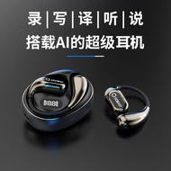 bluetooth earphone earphone bluetooth Sobe S-OW1pro Wireless Bluetooth Headset Rotatable Ear-Hanging
