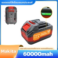 Makita แบต 18600-21v-5C 5/10 เซลล์ แบตเครื่องตัดหญ้า 20000/60000 mAh