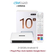 SVICloud 10S - Android TV Box - 2/32GB