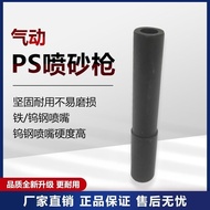 P PS Sandblasting Gun Small Gun Iron Nozzle Inner Hole 9MM11MM Pneumatic Dust Blowing Connection 13 