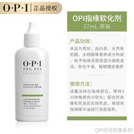 OPI Nail Oil Cuticle Oil Prevent Split Ends Nail Care Nutrition Liquid for Womens Nail Beauty Treatm