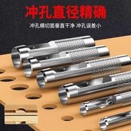 Belt Punch Punch Punch Pants Belt Handmade Household Hole Punch Tool Punch Punch Multifunctional Pun