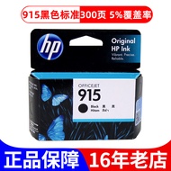 Original HP 915 915XL ink cartridge HP8010 8012 8020 8026 printer black color ink cartridge.