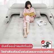 RiNgo_1010-ที่นอนเป่าลมอัตโนมัติ ที่นอนสูบลม เตียงเป่าลม เติมลม พองลม มีเครื่องเป่าลมอัตโนมัติ แข็งแรง หนา มีไซส์ให้เลือก เป่าลม ， โซฟาเตียงห้องนั่งเล่นส่งตรงจากประเทศไทย