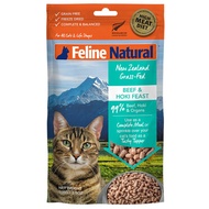 Feline Natural Freeze Dried Beef &amp; Hoki 100gm