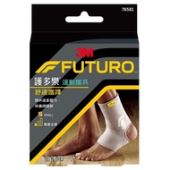 [SW Home] 3M-FUTURO FUTURO Comfortable Ankle Support (Gray)