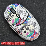 Suitable for Logitech Mouse G309 Anti-Slip Sticker All-Inclusive Protection Sweat-Absorbent Anti-Sli