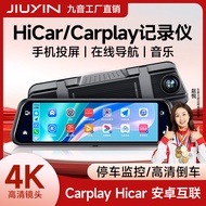 [Dipilih] Jiuyin Carplay Media Penstriman Cermin Cermin Dash Cam 2025 Model Baharu Serasi dengan Hua
