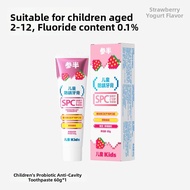 CANBAN | Fluoride Toothpaste for Kids Anti-Cavity and Repair