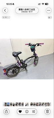 【英國製經典】Brompton 小布折疊單車