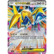 Mega Skarmory ex RR 054/080 | M3: Munikis Zero | Korean Pokemon Trading Card Game