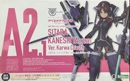 壽屋 女神裝置 機戰少女Alice A2.1 兼志谷星 天機 Ver. Karva Chauth