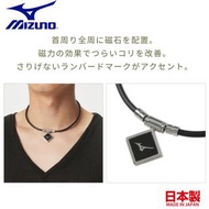 🇯🇵日本代購 🇯🇵日本製mizuno x Colantotte TAO  MIZUNO-MODEL 磁石頸鏈 C2JYAC50 健康頸鏈 促進血液循環