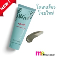 เอเปค กลาเชี่ยล มารีน มัด  Nuskin Epoch Glacial Marine Mud โคลนเขียวมาร์คหน้า นูสกินขนาด 125 กรัม