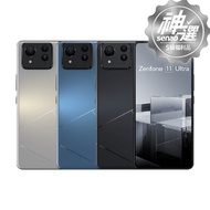 ASUS Zenfone 11 Ultra 12G/256G 【S級福利品 6個月保固】