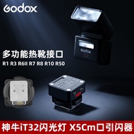 GODOX GODOX X5CM Flash Trigger iT32 Flash Hot Shoe Magnetic Suction Flash Base