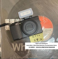 Repair Cost Checking For Ricoh GRIIIx / GR3x Shake Reduction, Focusing System Failure 防手震異常、對焦時發出異響及