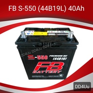 FB S-550 MF (44B19L) แบตเตอรี่รถยนต์ 40Ah แบตเก๋งเล็ก แบตรถECO