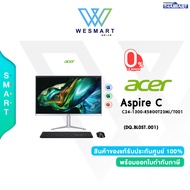 (0%10ด.)Acer ALL-IN-ONE (ออลอินวัน)C24-1300-R58G0T23Mi/T001(DQ.BL0ST.001):Ryzen5 7520U/8GB/SSD 512 GB/Integrated Graphics/23.8"FHD IPS/Win11/Office 2021/Onsite 3Year