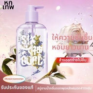 Liushen | เจลอาบน้ำหอมสดชื่น 72 ชั่วโมง