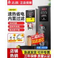 Zhigao Water Heater Commercial Stepper Water Heater Hotel Water Heater Milk Tea Shop Water Heater Ba