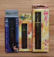 玉皇朝《神兵玄奇》兵器精品 每款$20任揀