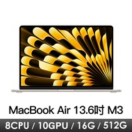 Macbook Air 13.6吋 M3/8CPU/10GPU/16G/512G/星光 MXCU3TA/A