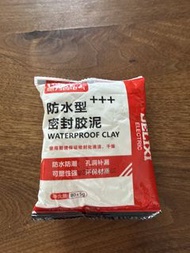 防水液密封膠泥