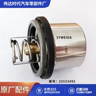 Mechanical Engine Parts Cooling Thermostat Heavy Duty Truck Detroit Series60 14.0L 23533492