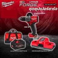 Milwaukee - ชุดซุปเปอร์ชาร์จ สว่านกระแทกไร้สาย M18 FPD3-0 + M18FB8 แบตเตอรี่ FORGE M18 8.0Ah และแท่น