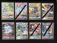 PTCG 開放賽料｜普卡 閃色 異色 金卡｜阿羅拉椰蛋樹GX 仙子伊布GX 杖尾鱗甲龍GX 紙御劍GX 虛吾伊德GX 老翁龍GX 索爾迦雷歐GX 露奈雅拉GX 拉普拉斯GX 貓鼬探長GX 太陽伊布GX