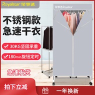 Royalstar Dryer Household Quick Drying Clothes Large Capacity Air Drying Dryer Dryer Clothes Small W