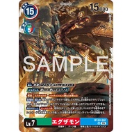 Digimon TCG Japanese BT23-047 Examon SR