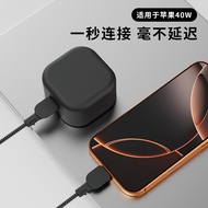 Suitable for apple/apple 40W Dynamic Charger Protective Case iphone17 Charger Shock-resistant Case a