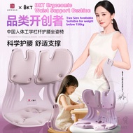 🇲🇾 现货 - 杨幂首创开发BKT护腰坐垫 BKT Ergonomic Waist Support Cushion 人体工学久坐靠垫 Ergonomic Lumbar Support Cushion 