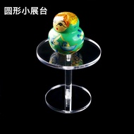 Acrylic Round Square Small Exhibition Stand Display Stand Jewelry Cosmetics Exhibition Stand Coral S