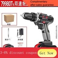 YQ33 Daye Industrial Cordless Drill High-Power Electric Drill Double-Speed Lithium Battery Impact Drill Pistol Drill Hou