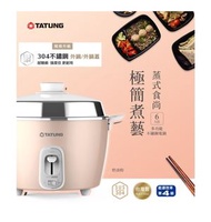 全不鏽鋼電飯煲 6人份 6杯米 TAC6RM Tatung 大同 香港標準 TAC06RM