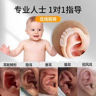 Correction Silicone Abnormal Corrector Traction Ear Corrector Earlobe Ear Outline Newborn Ear Clip E