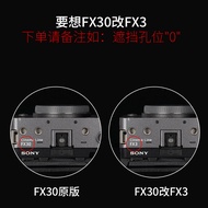 Suitable for Sony FX30 Sticker Sony FX30 Camera Body Protective Film Full Frame Primary Color Film 3